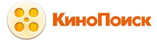 Кинопоиск